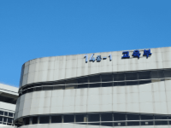 국가가 책임지는 교육6.png
